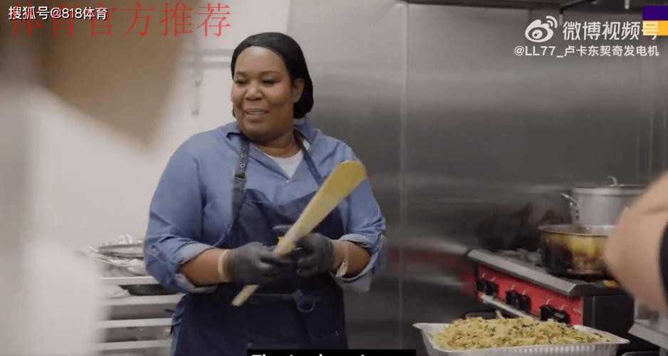 氛围不错!艾顿母亲近期为湖人球员准备了一桌丰盛的美食 氛围不错!艾顿母亲近期为湖人球员准备了一桌丰盛的美食