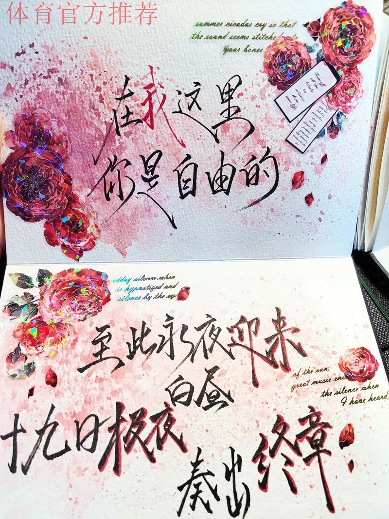 今天是妖刀24岁生日:懂得了收鞘的沉稳,也记得出鞘的炽热 今天是妖刀24岁生日:懂得了收鞘的沉稳,也记得出鞘的炽热