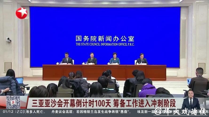 第六届亚沙会开幕倒计时100天 筹办工作进入冲刺阶段